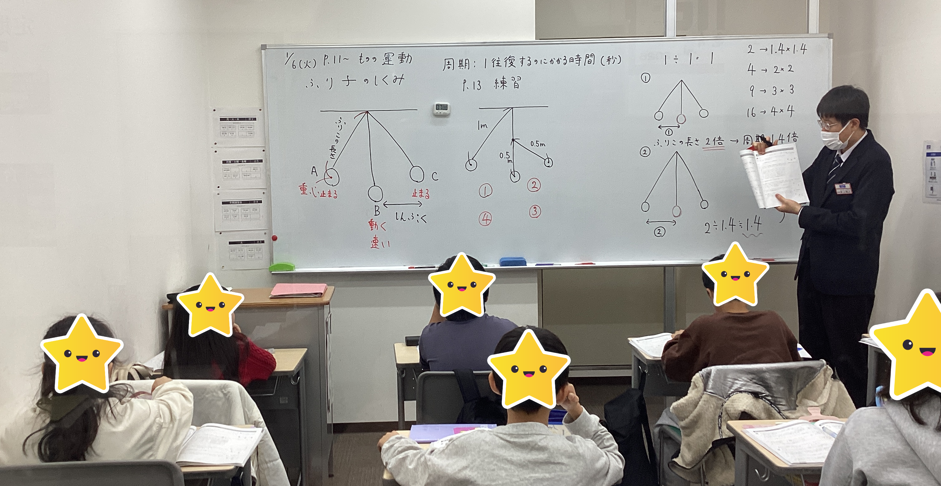 冬期講習と1月enaオープン
