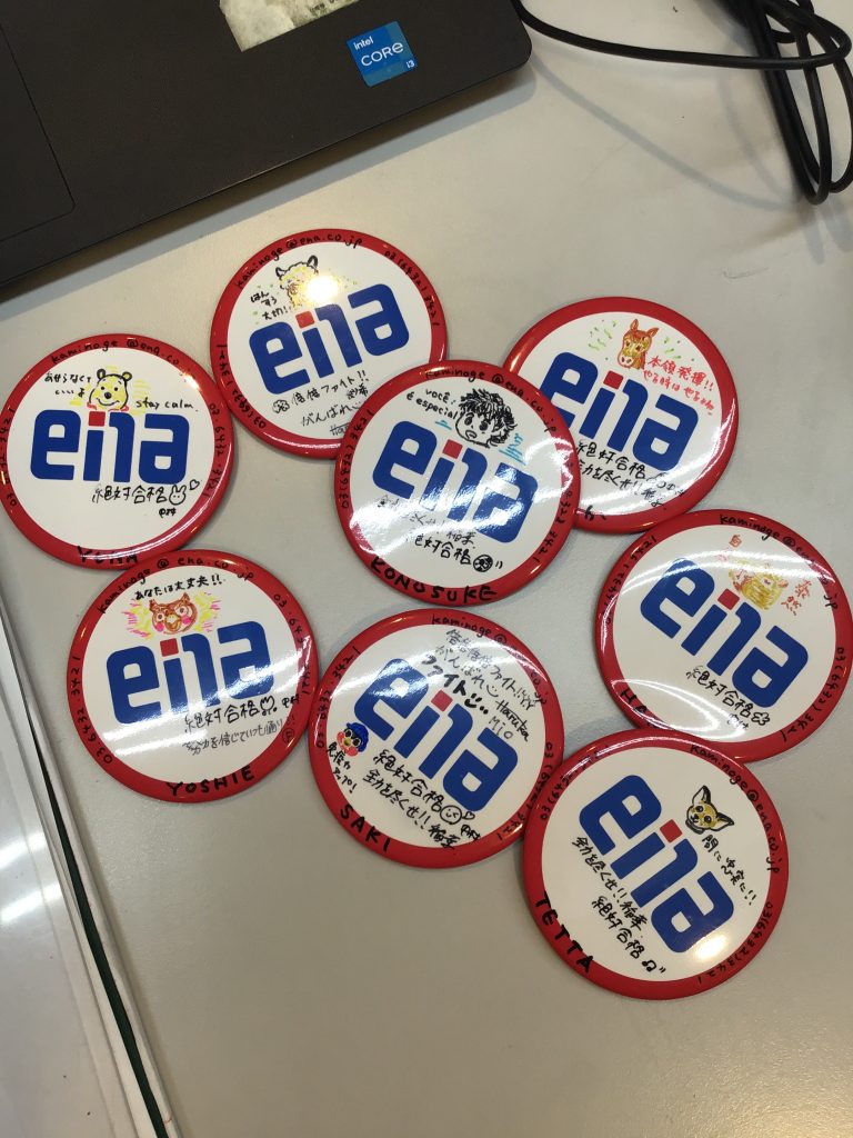 学力・体力・精神力