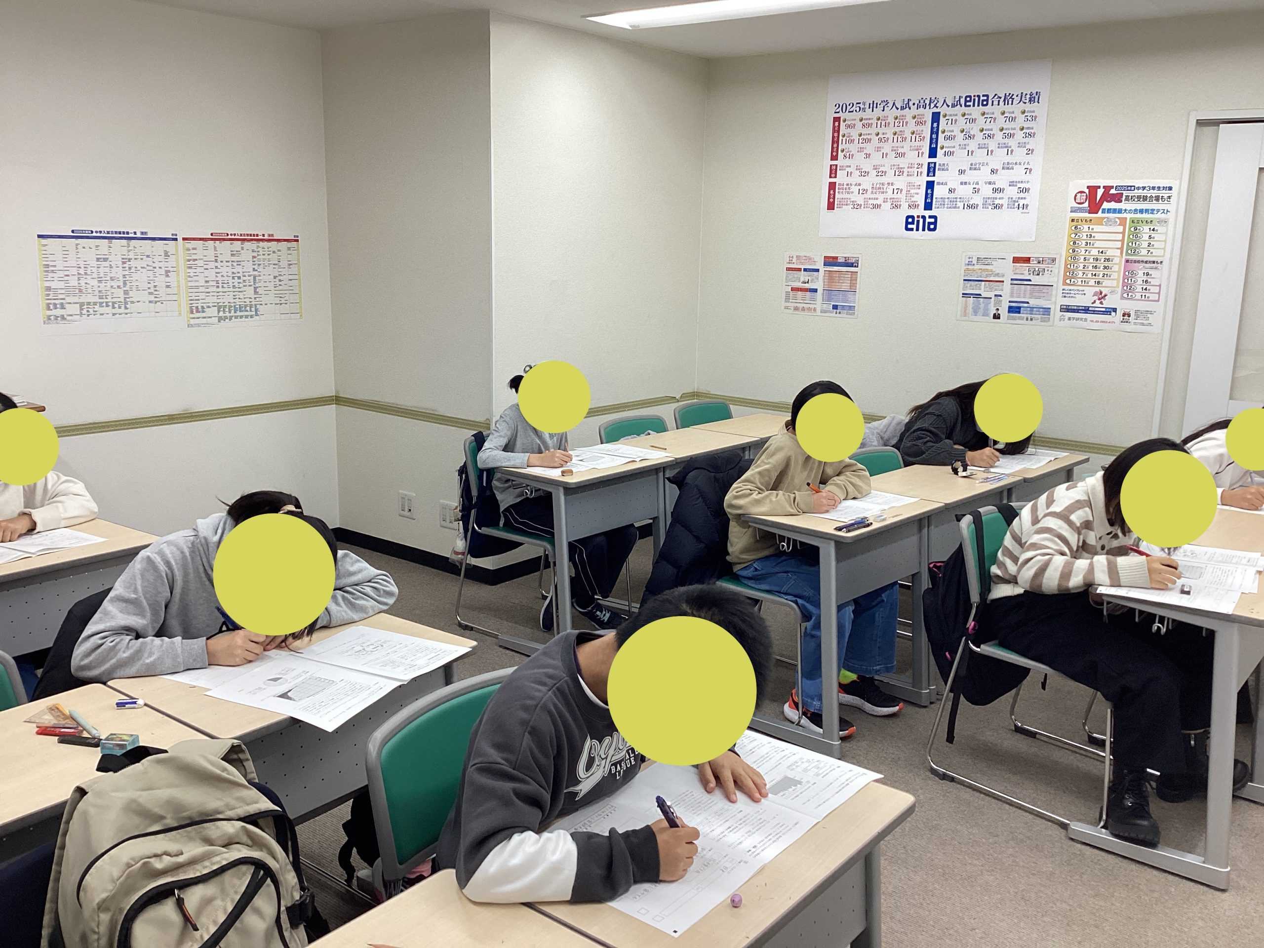 小6最後の学判テスト