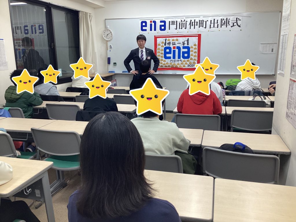 小6生出陣式！【＃門ブロ】1.30