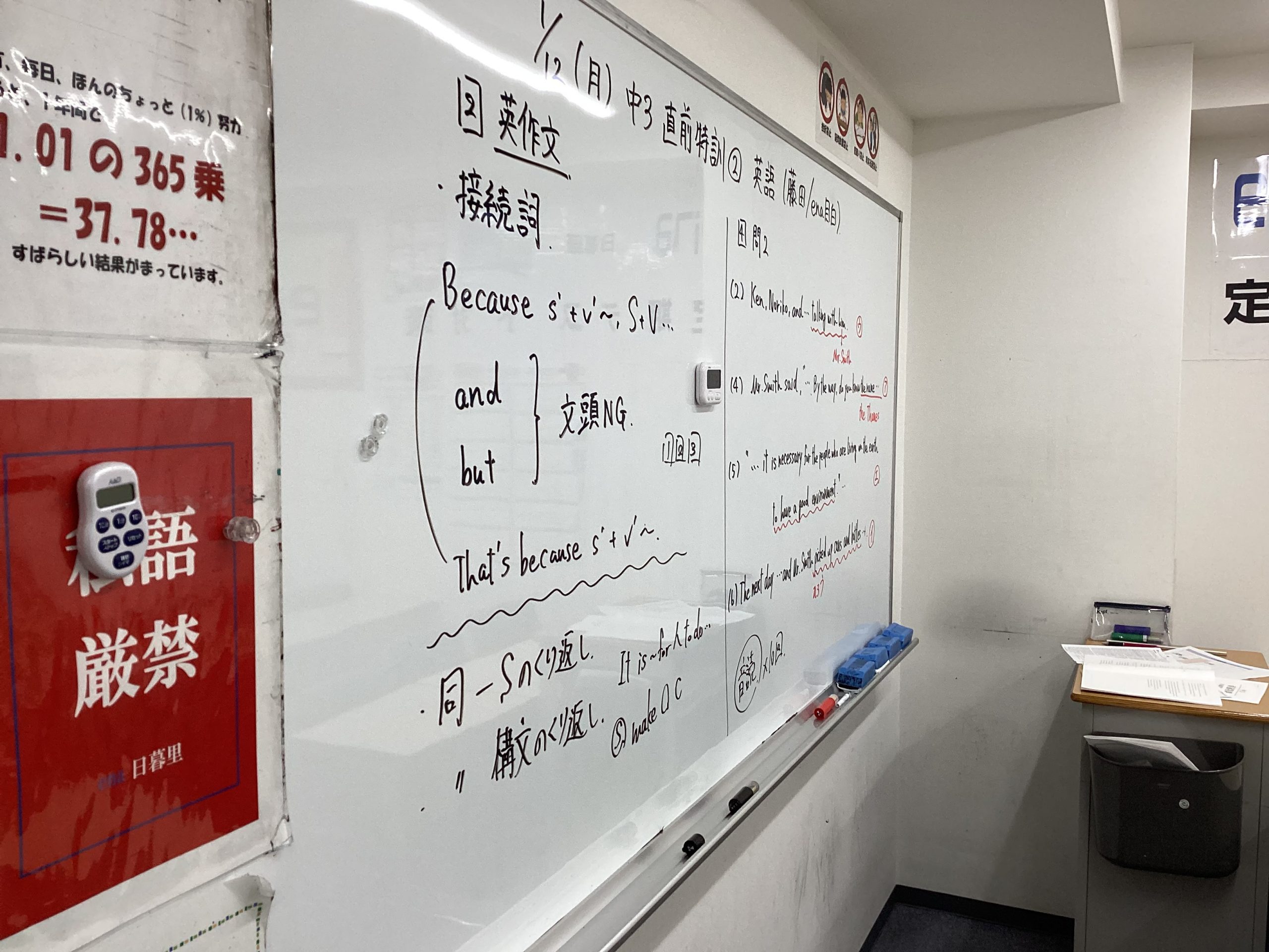 【ena目白・冬期】Simply 愚直に