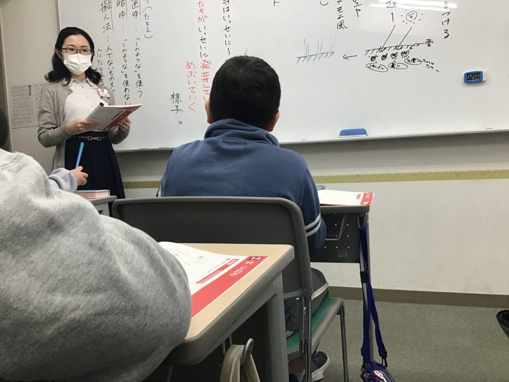 ときわ台times～vol.320～