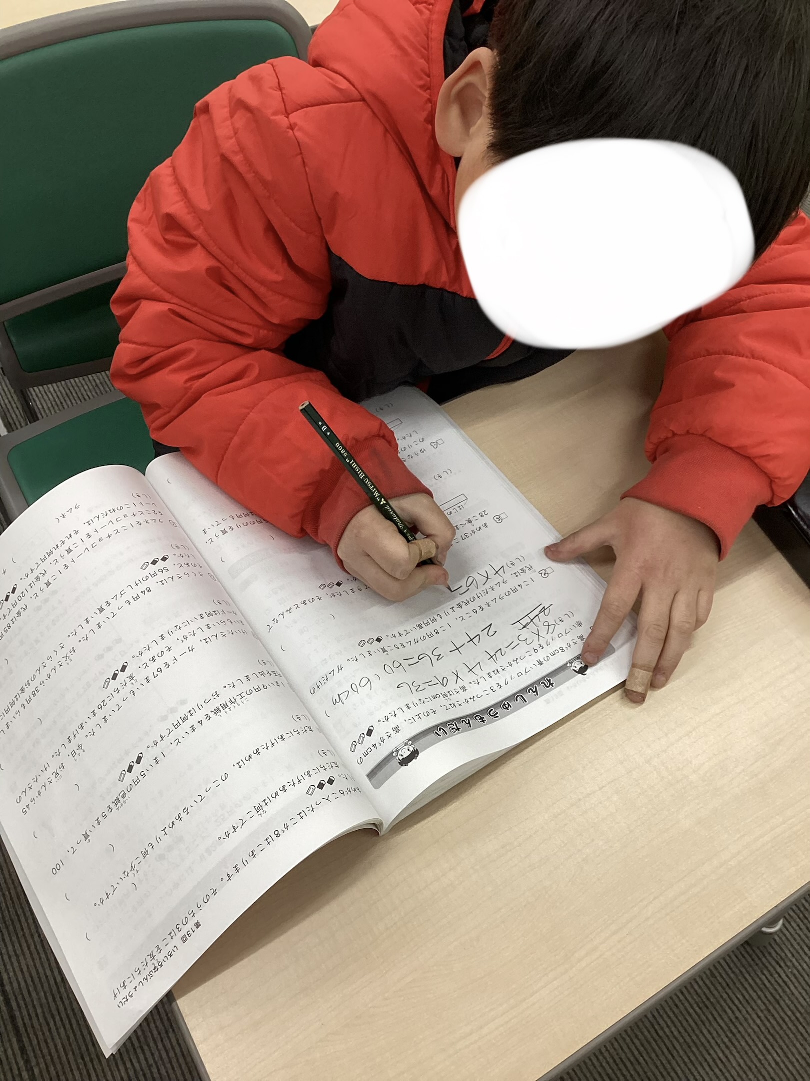 椎名町の日常～1/28～