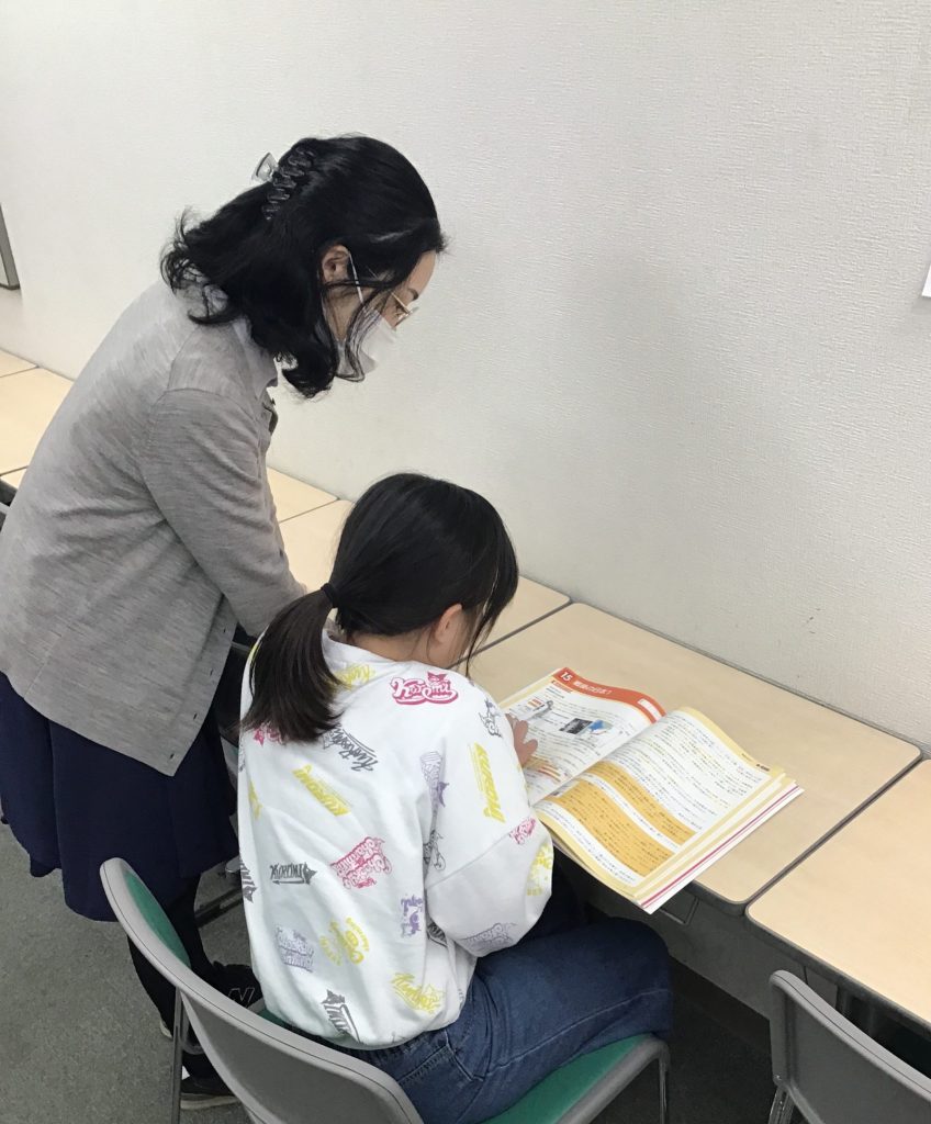 ときわ台times～vol.323～