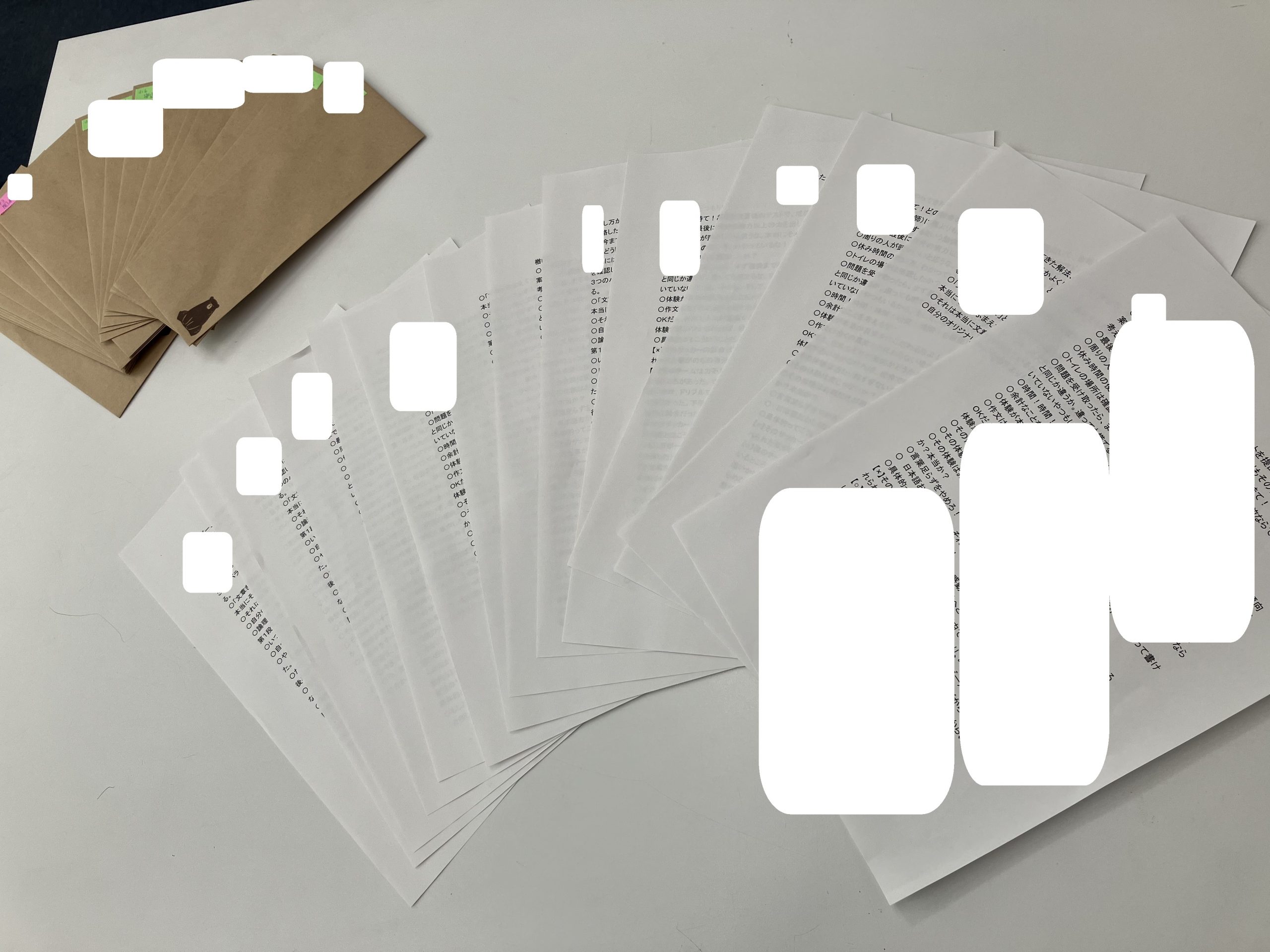 最後の手紙@錦糸町