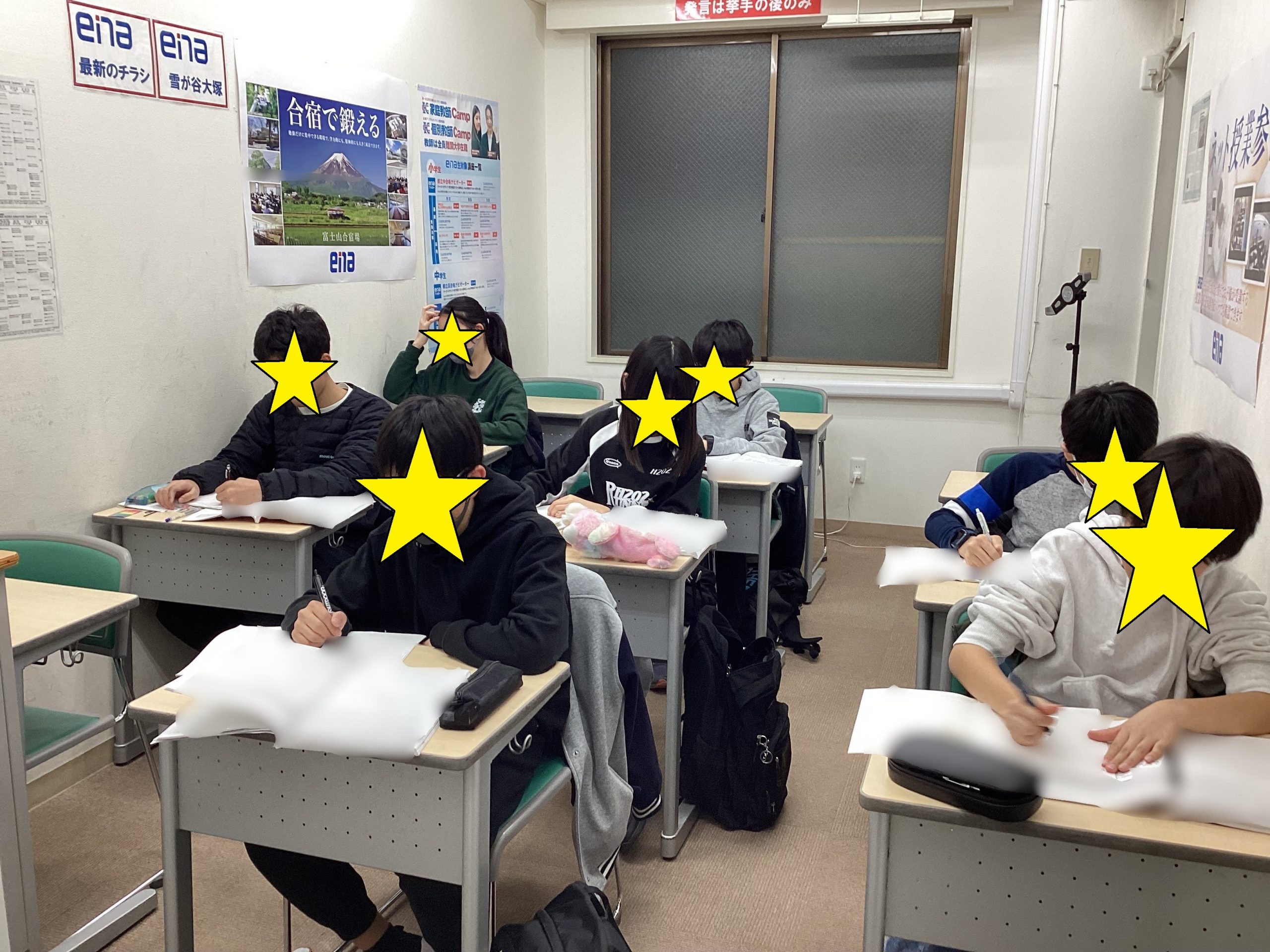 中学生　期末テストに向けて
