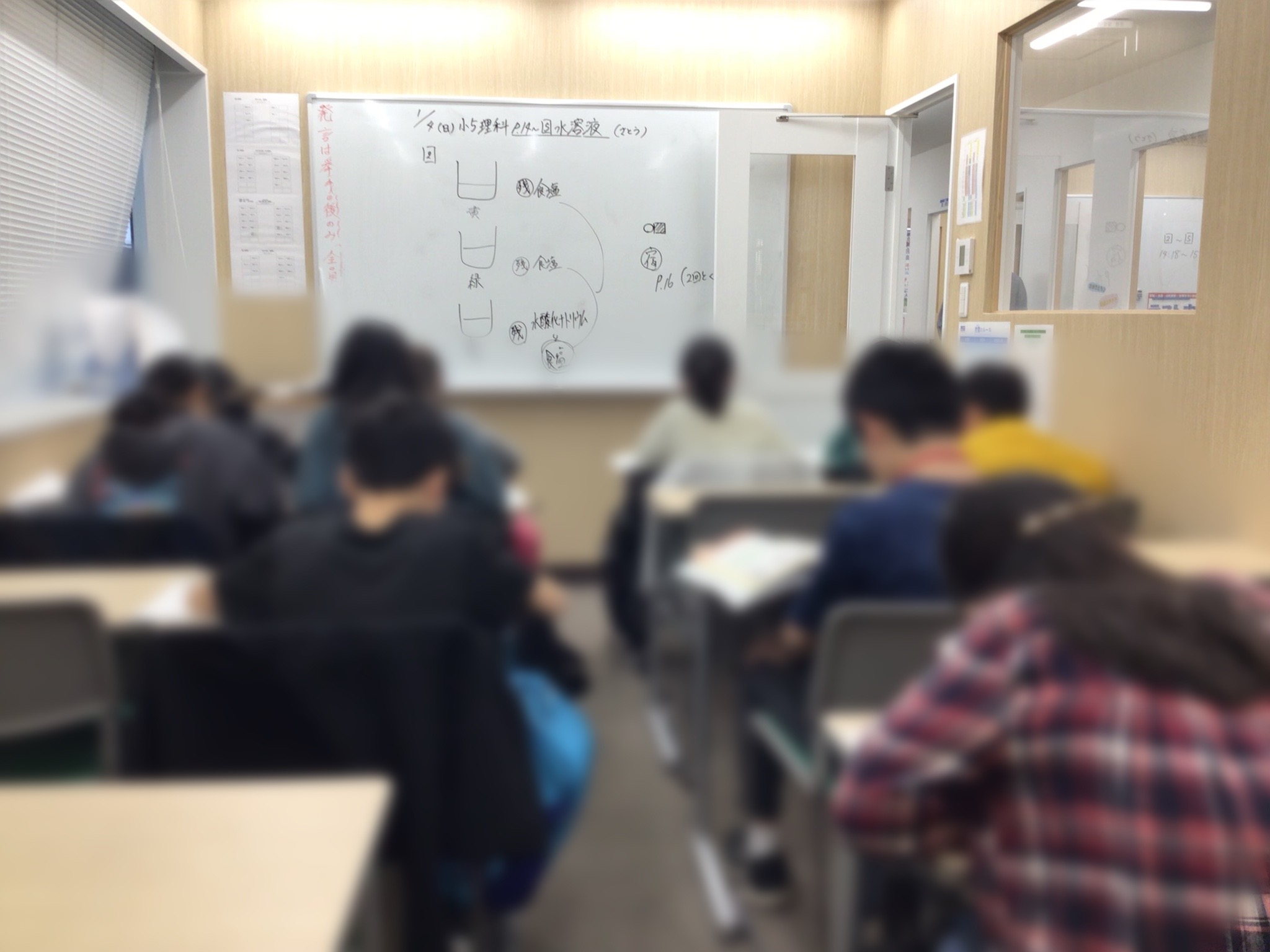 #AsakusaBashi-Catch#【282】＼☆冬期講習会写真館☆／ 小学部ver.