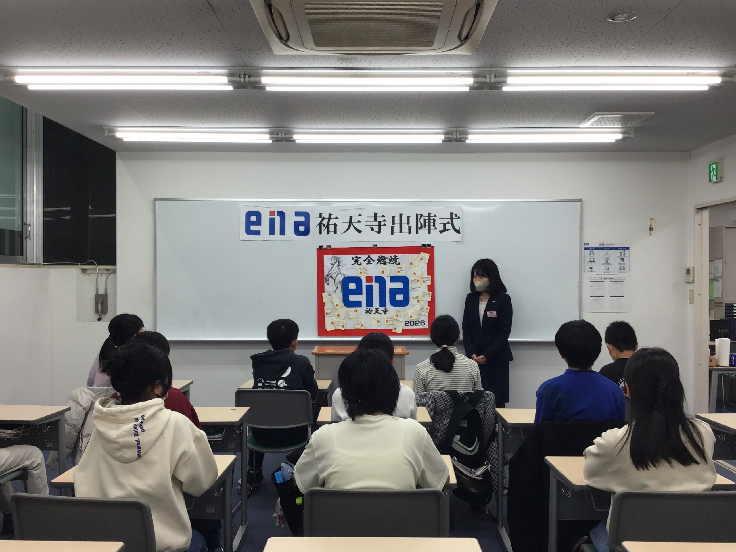 本日、小6出陣式を行いました！