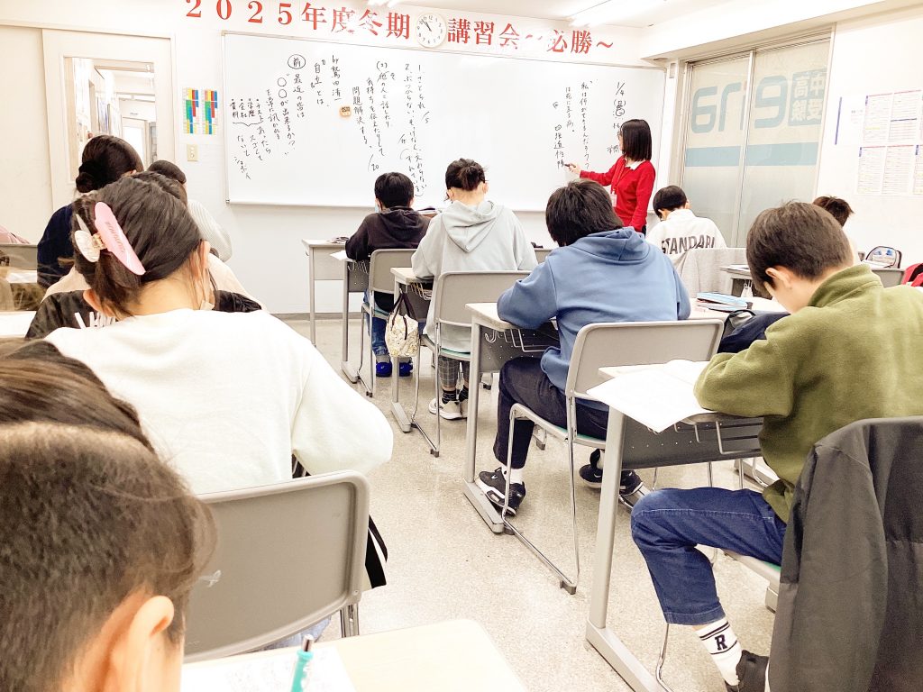 【2026.01.04小岩通信。必勝！冬期講習会５日目！】＃４７６