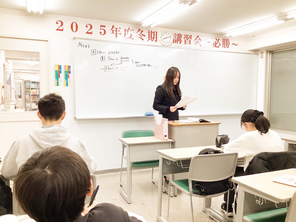 【2026.01.07小岩通信。必勝！冬期講習会８日目！】＃４７９