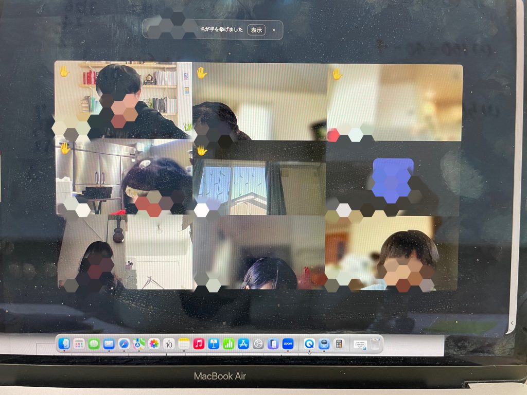 【元気いっぱい　１月１０日】enaオンラインclass通信＃１７８７