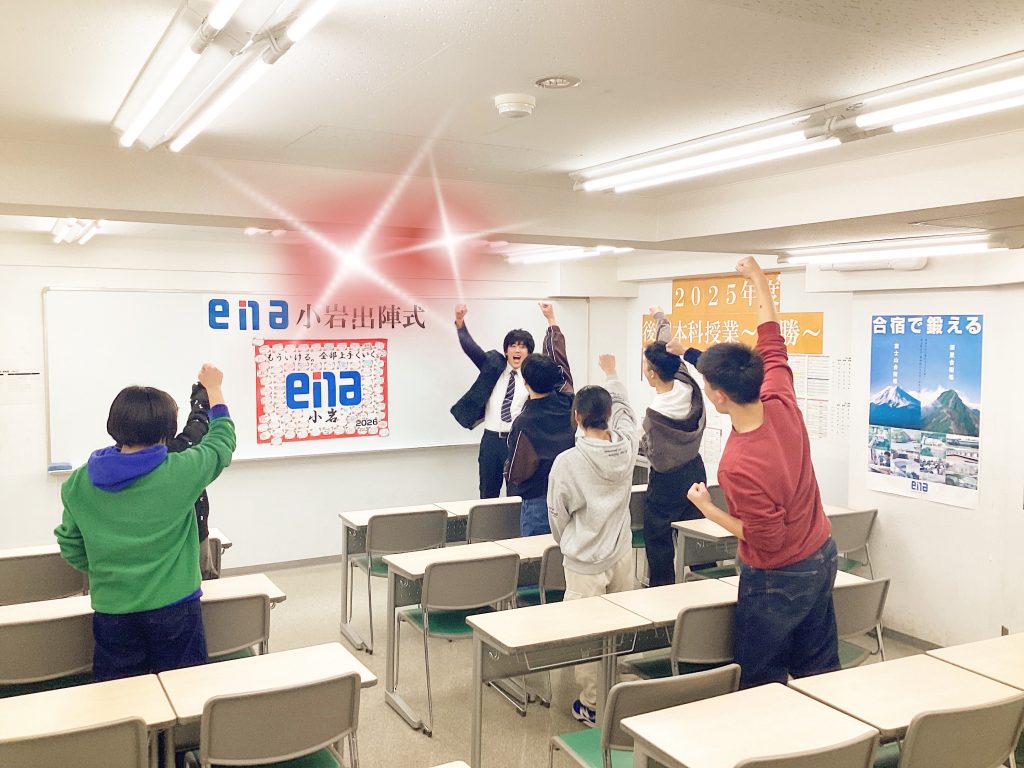 【2026.01.24小岩通信。中３ブログ：もういける。全部上手くいく。】＃４８１