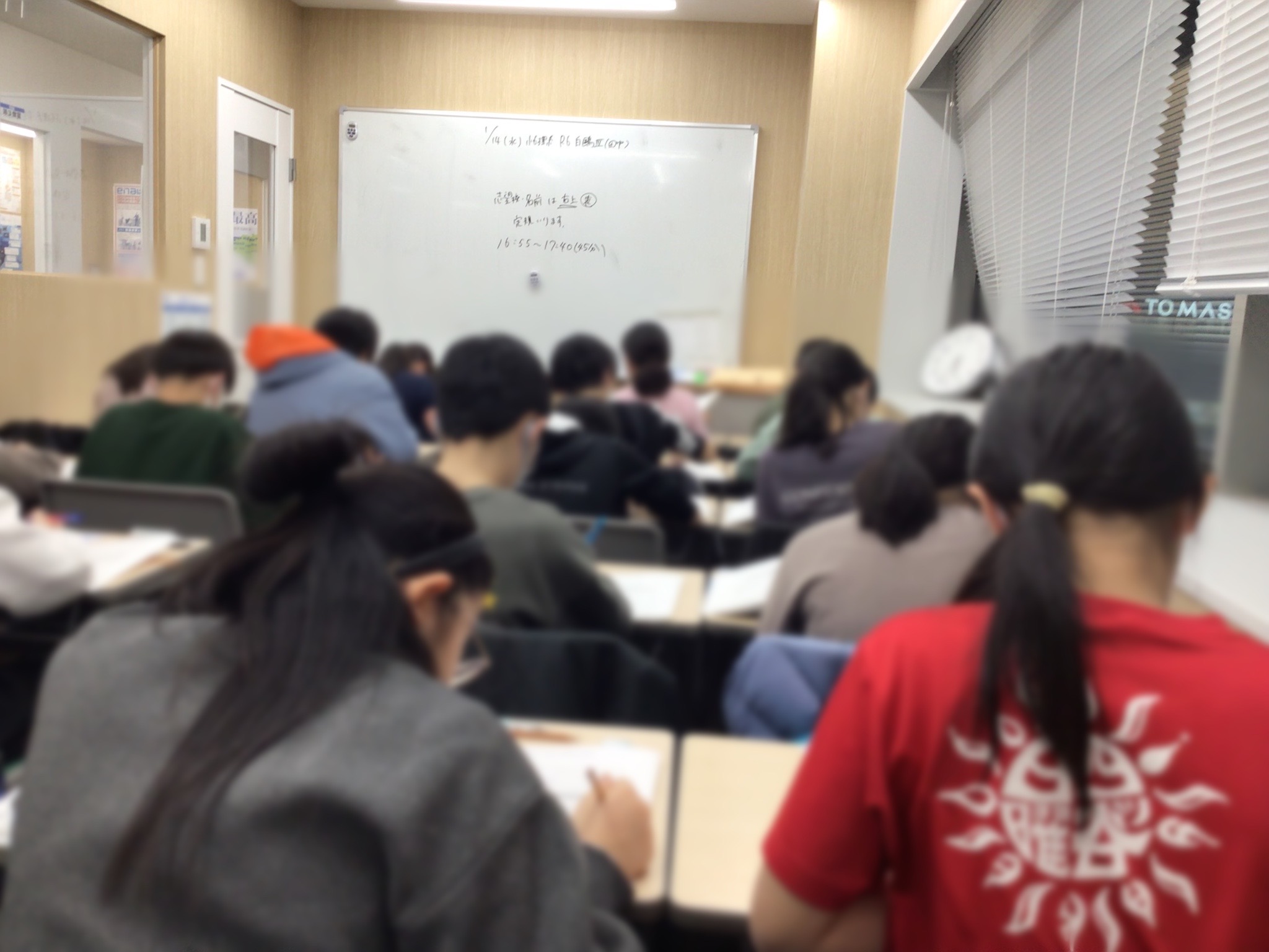 #AsakusaBashi-Catch#【299】いよいよ、２月。