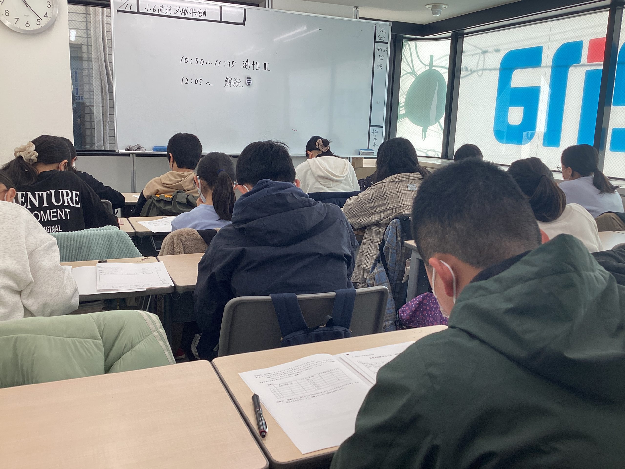 All with me 290　～「必勝」の二文字に込める、最後の整合性～