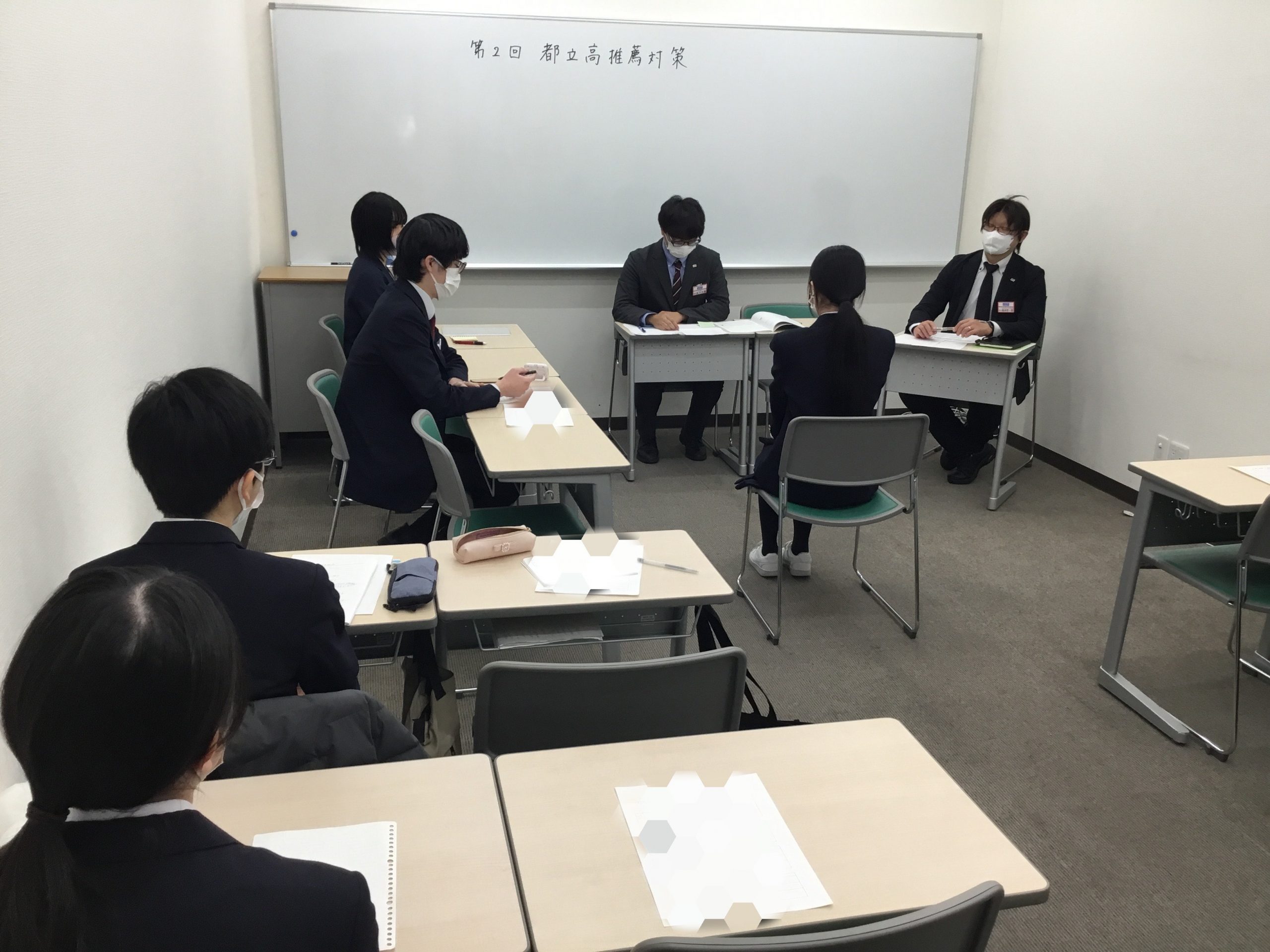 【都立高推薦入試対策　１月１７日】enaオンラインclass通信＃１７９４