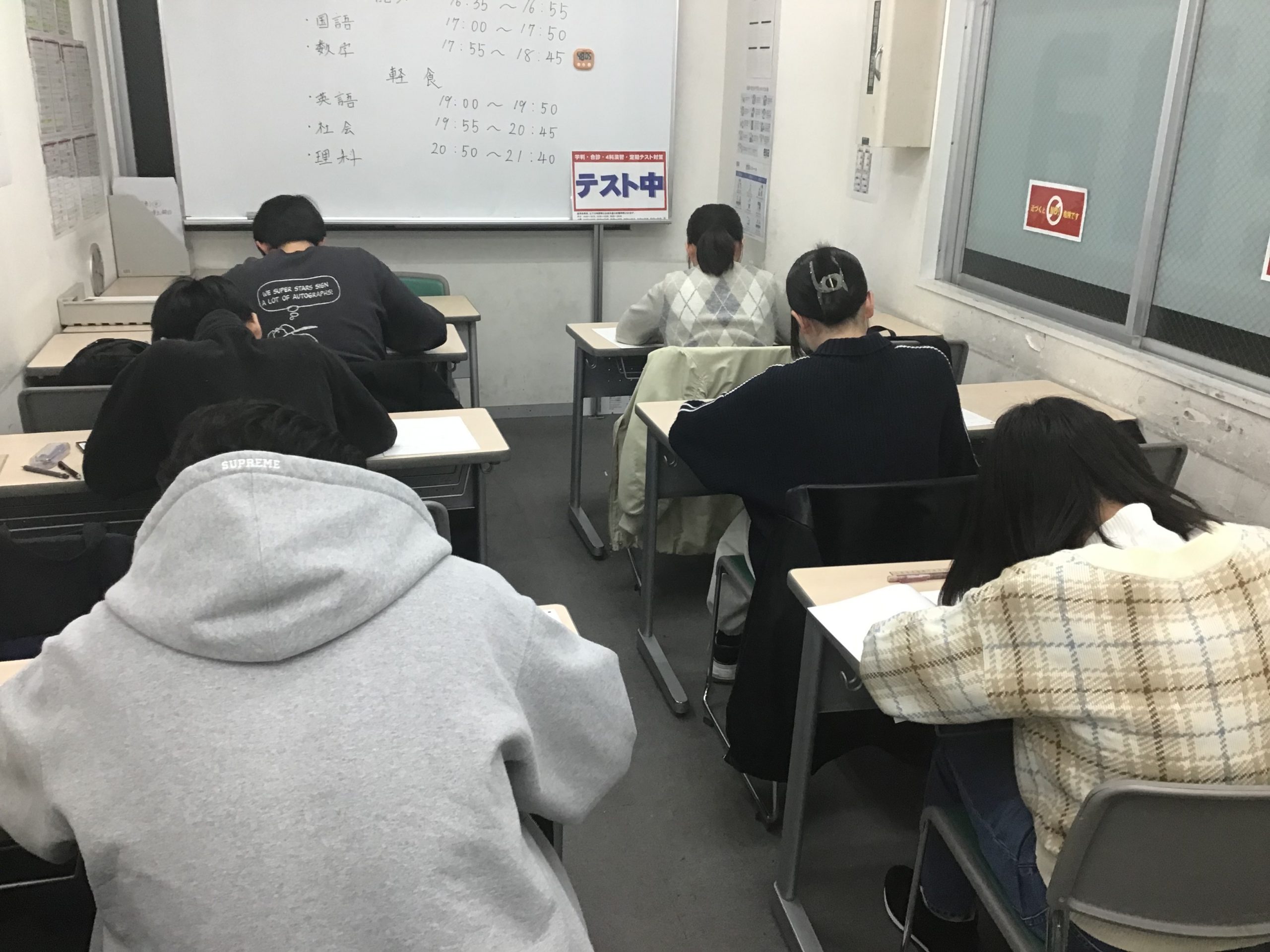 冬期講習最終日