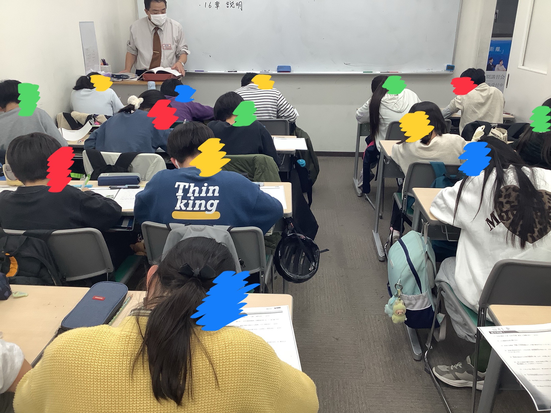 【ena光が丘】日々の勉強の中で