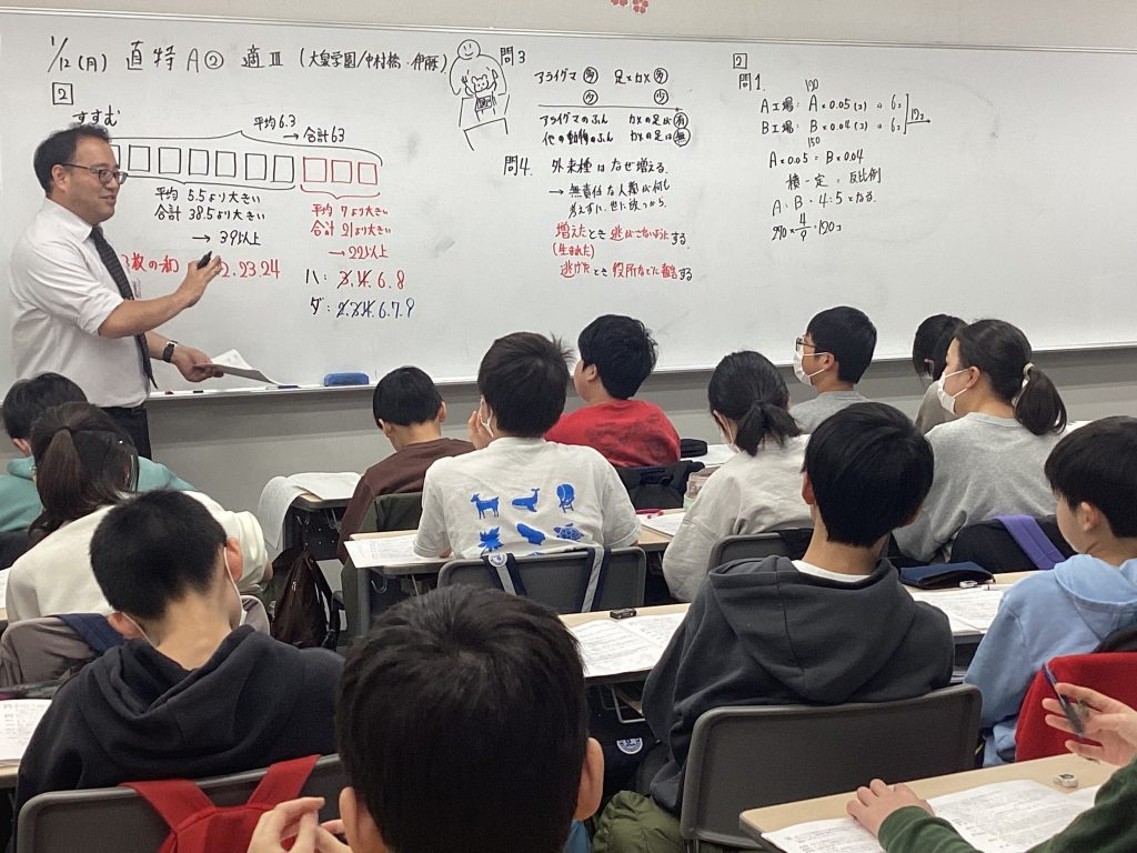 2026年度前期日曜特訓のご案内