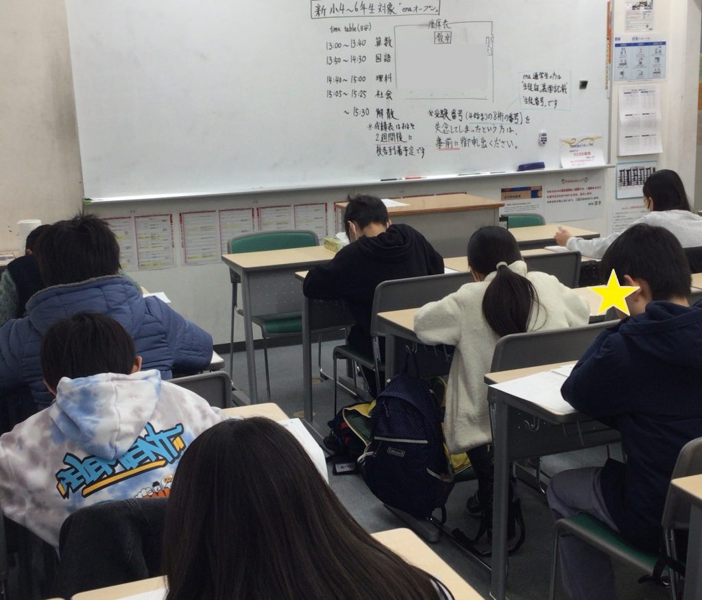 #840 年明けから全力