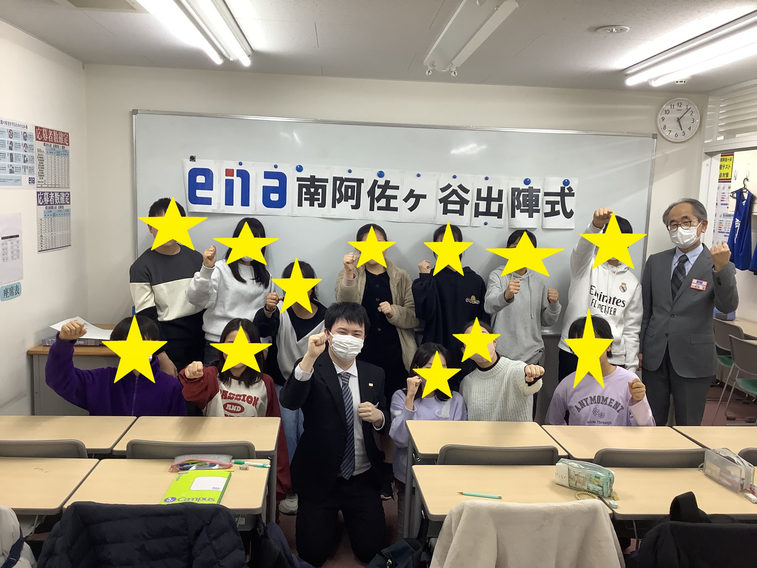 南阿佐ヶ谷日記その123