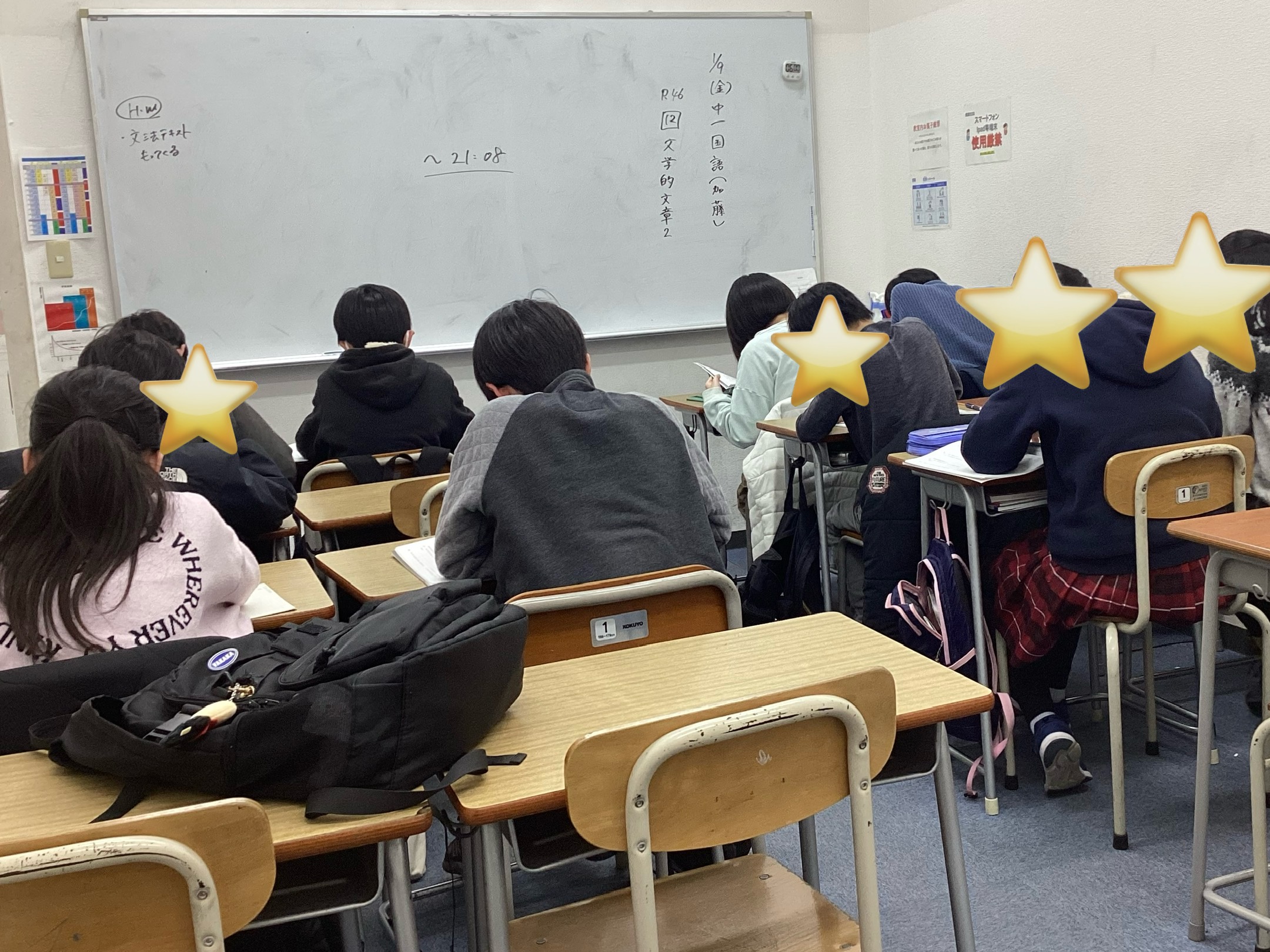 1月本科授業スタートです！