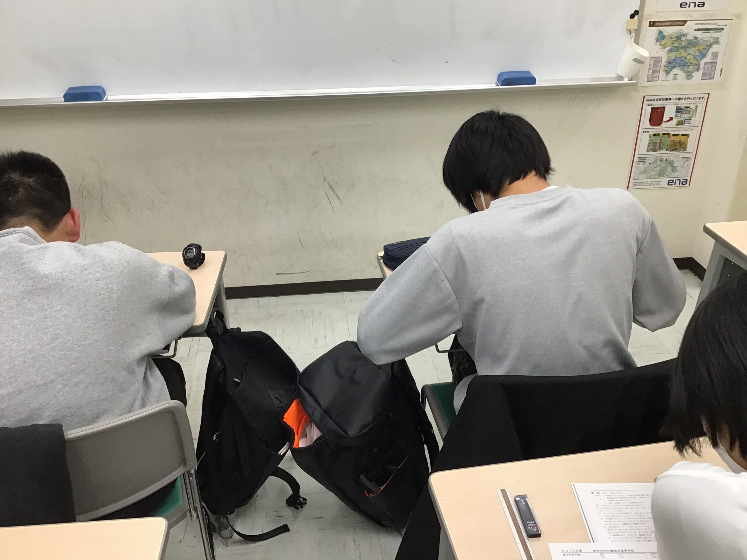 1月ラスト数学！！