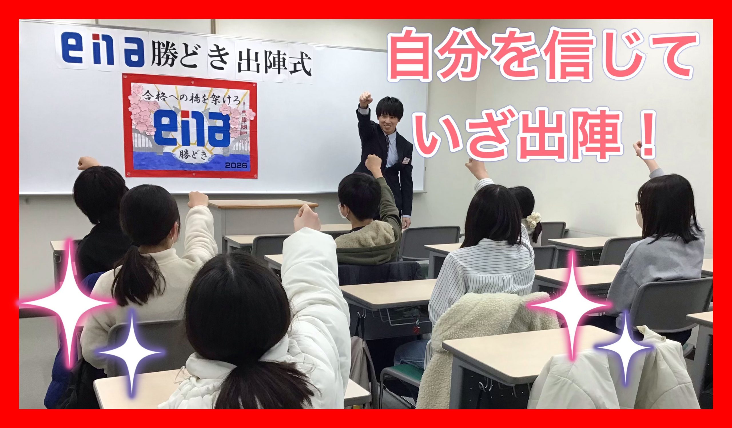 【勝どき通信.2026.01.31】