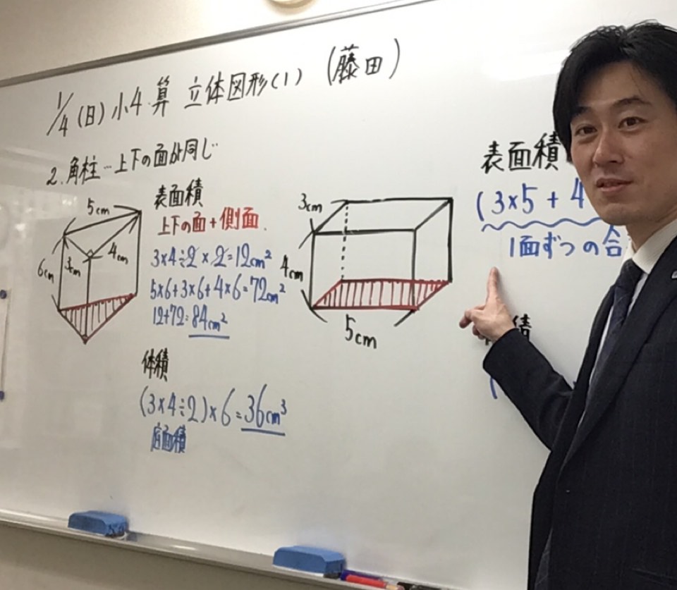 冬期講習会　後半戦スタート！