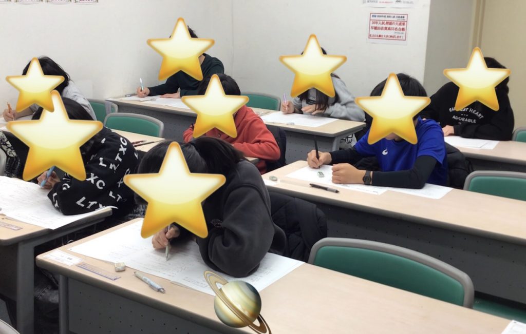 小６最後の学判