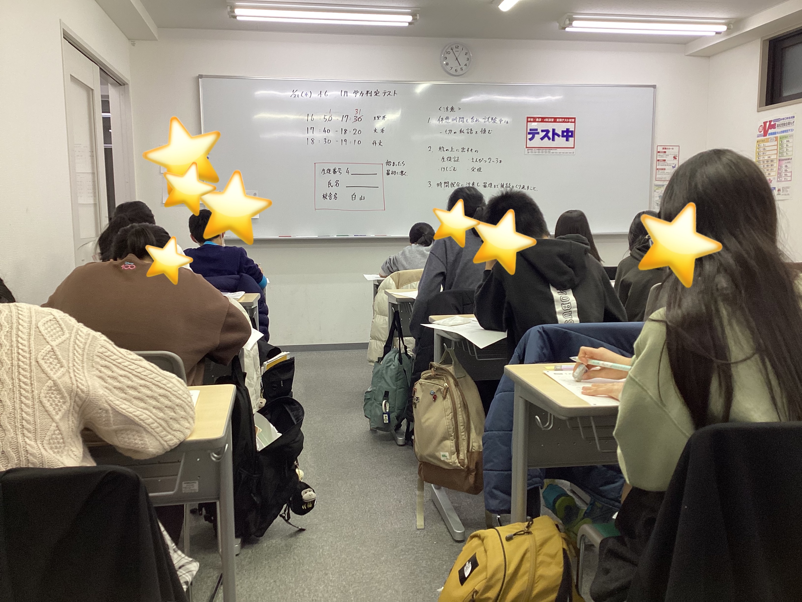 【白山】成長したね