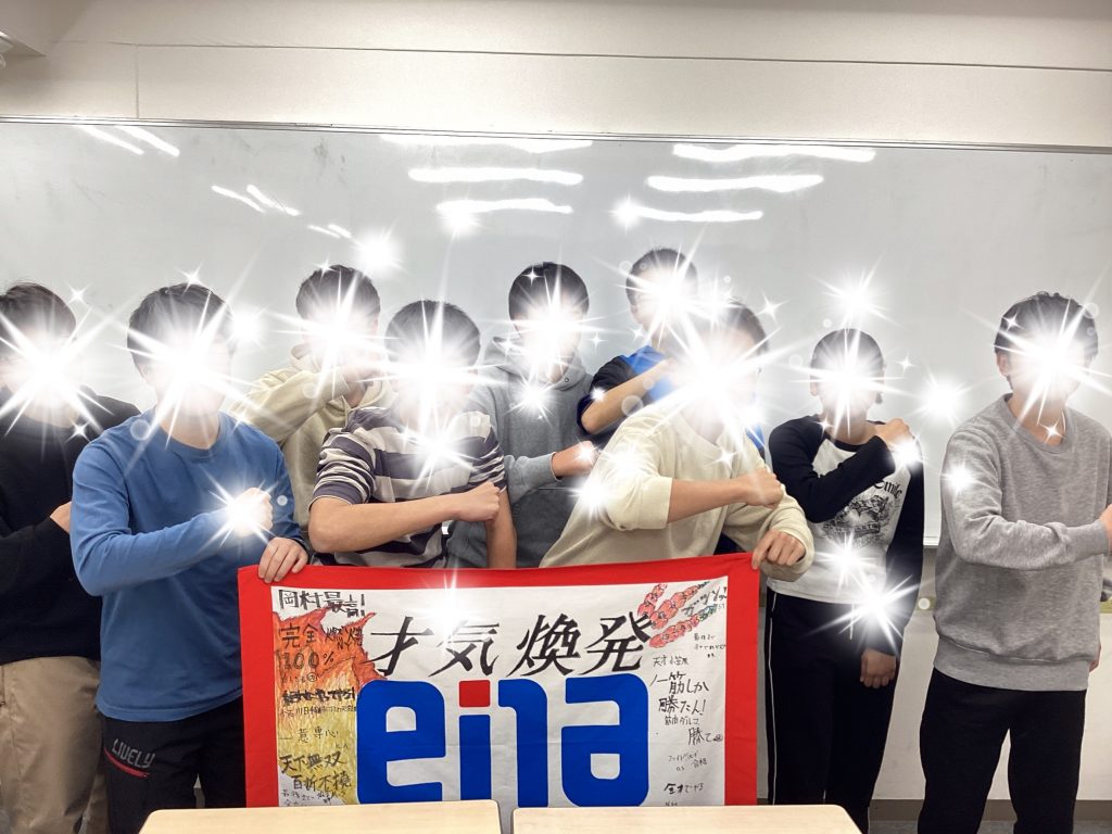 【赤羽0123】＃132　第一志望合格