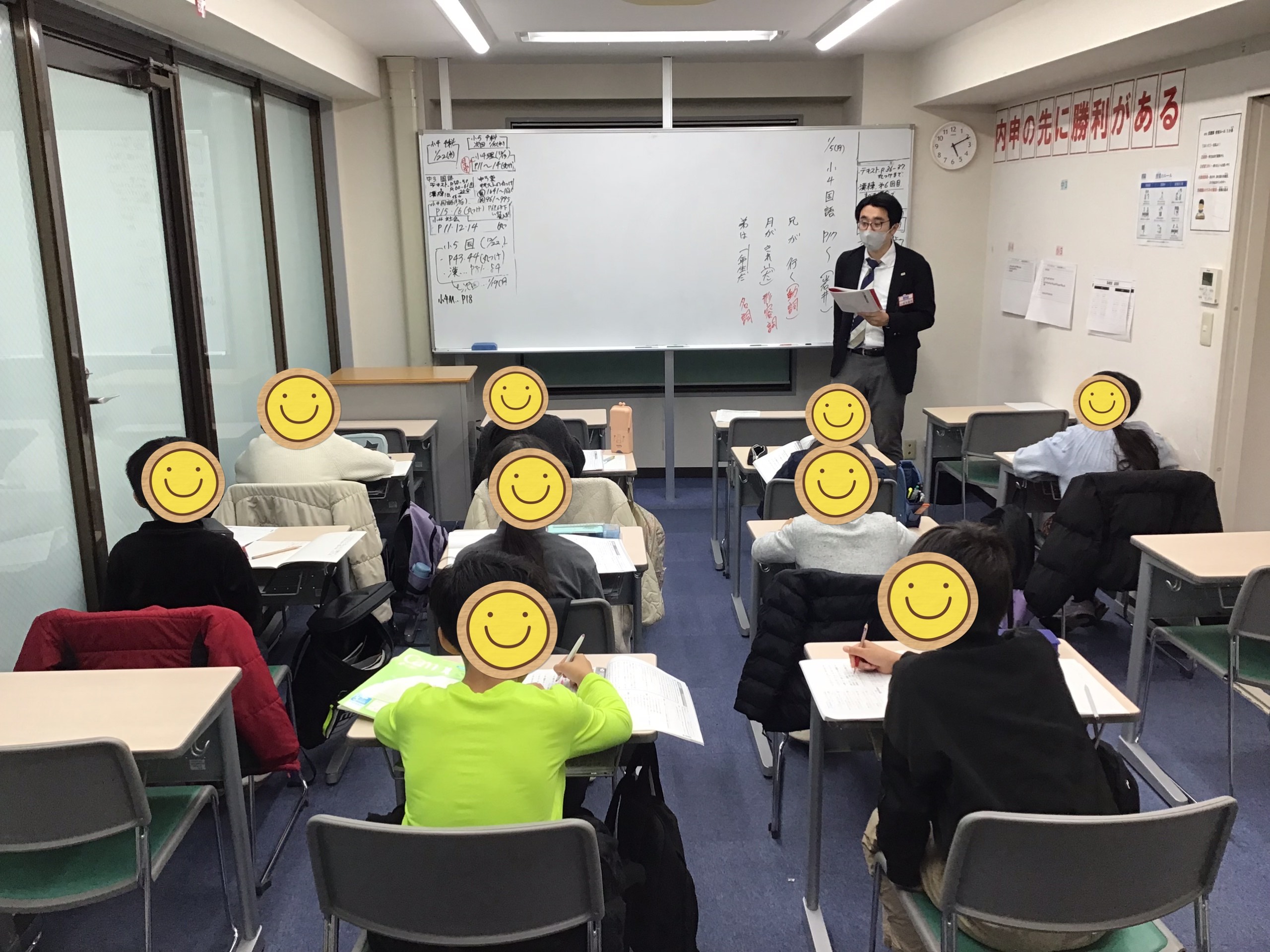 冬期講習６日目！！！