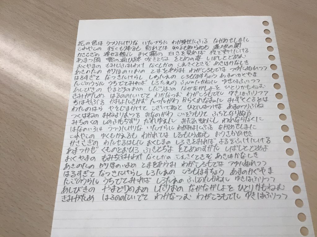 【誰にとっても忙しい時期】-ena豊洲[えなとよ]通信0124-