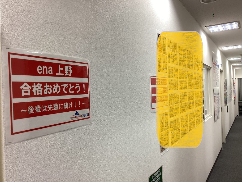 上野からこんにちは。0116～すっきり～