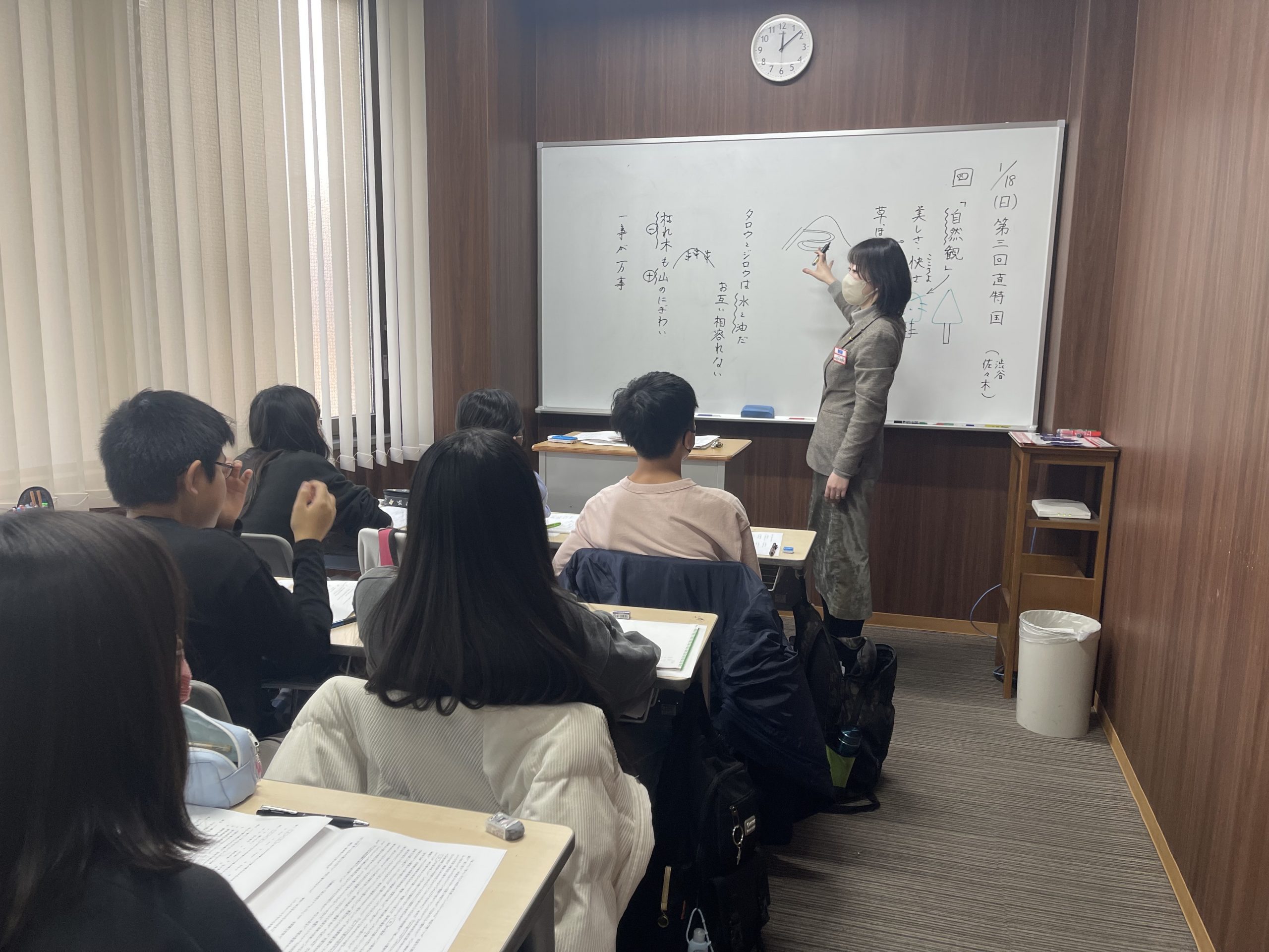 【小６直前必勝特訓　１月１８日】enaオンラインclass通信＃１７９５