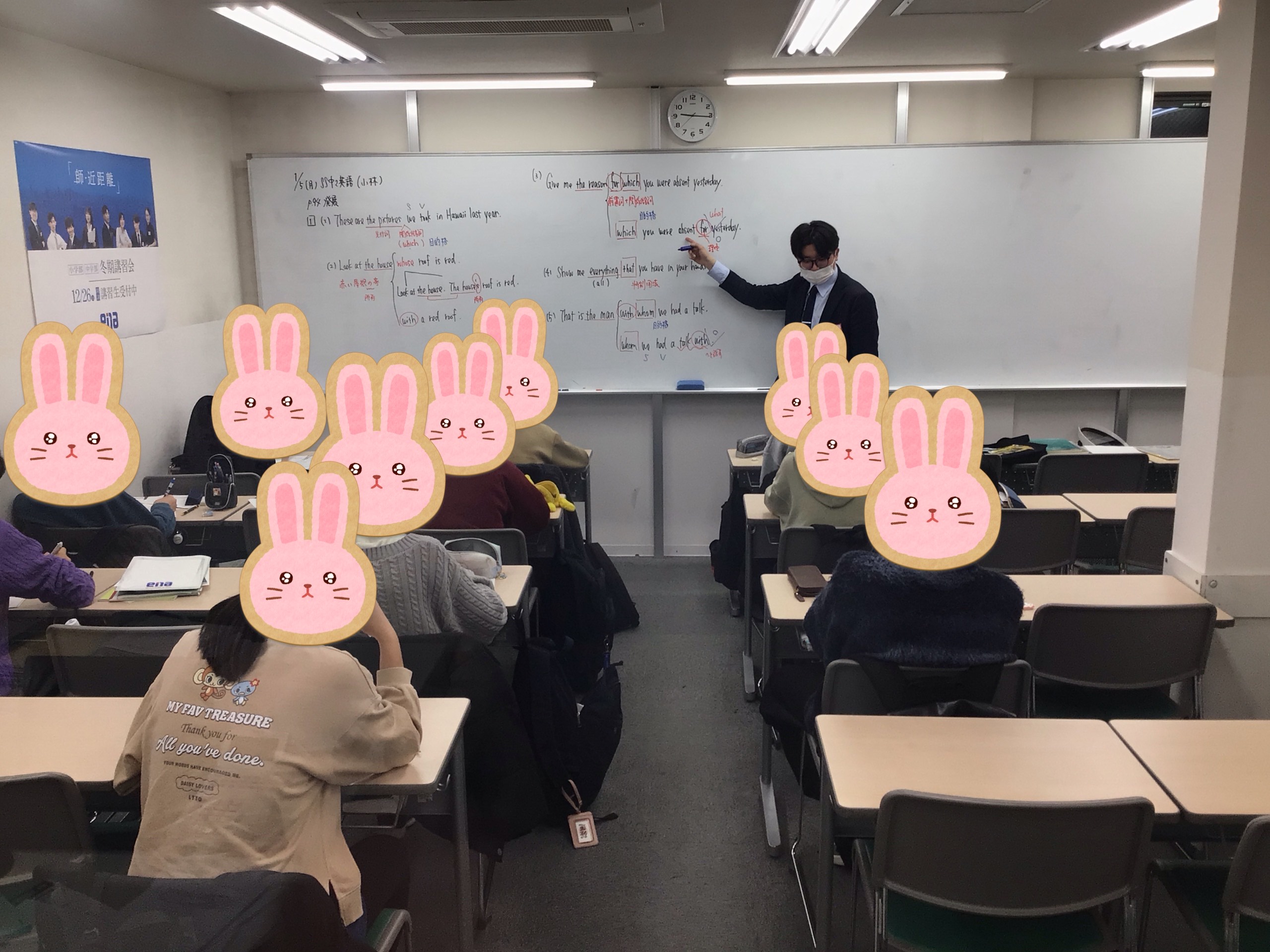 1月6日(水)2025～2026冬期講習会 7日目