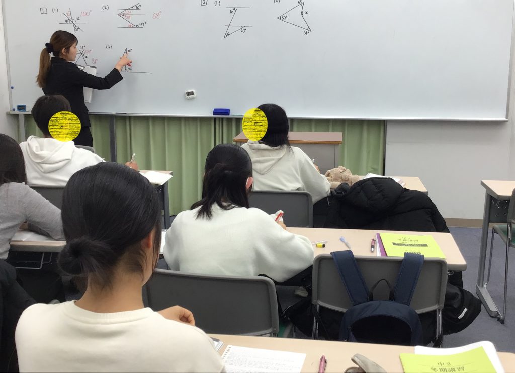 冬期講習 Day ７