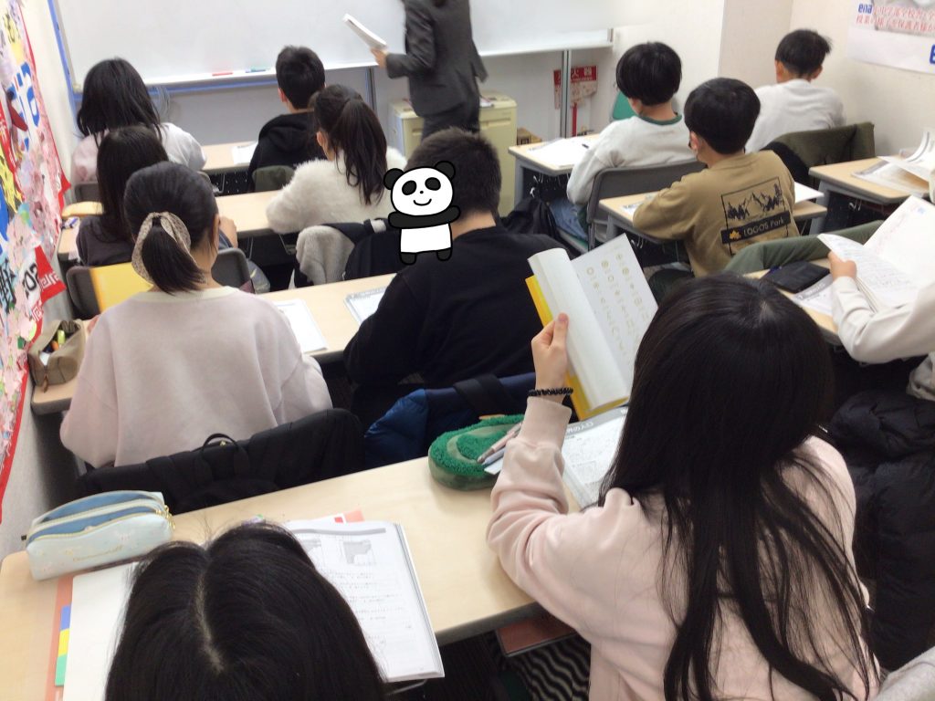 中野校の冬期講習②