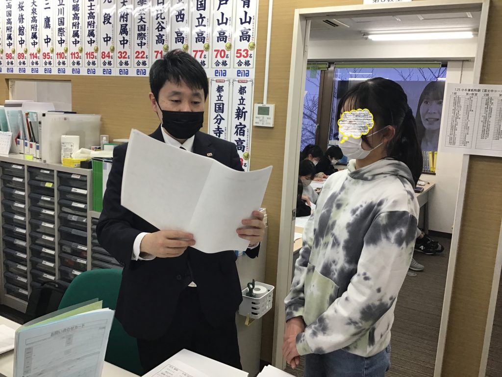 ena下北沢(^^♪1/26（月）