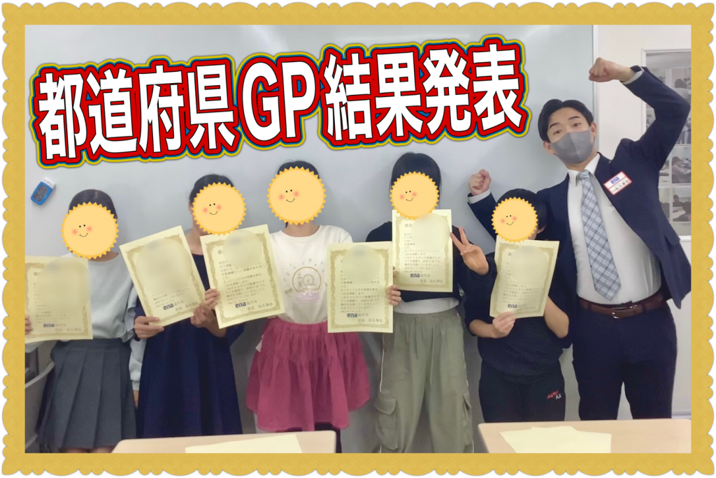 日本マスターは誰の手に。。。