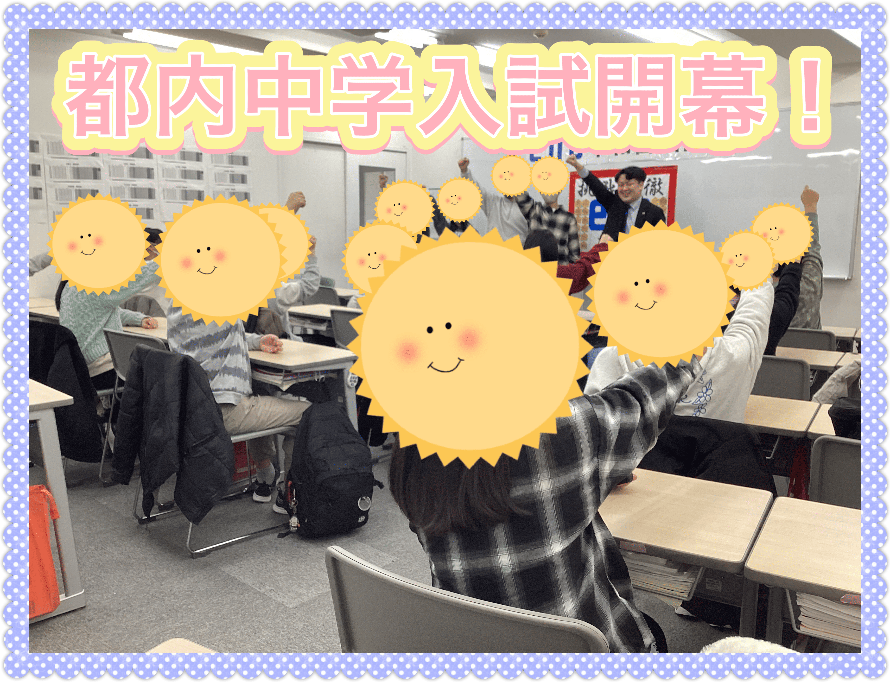 ena平和台本科0131