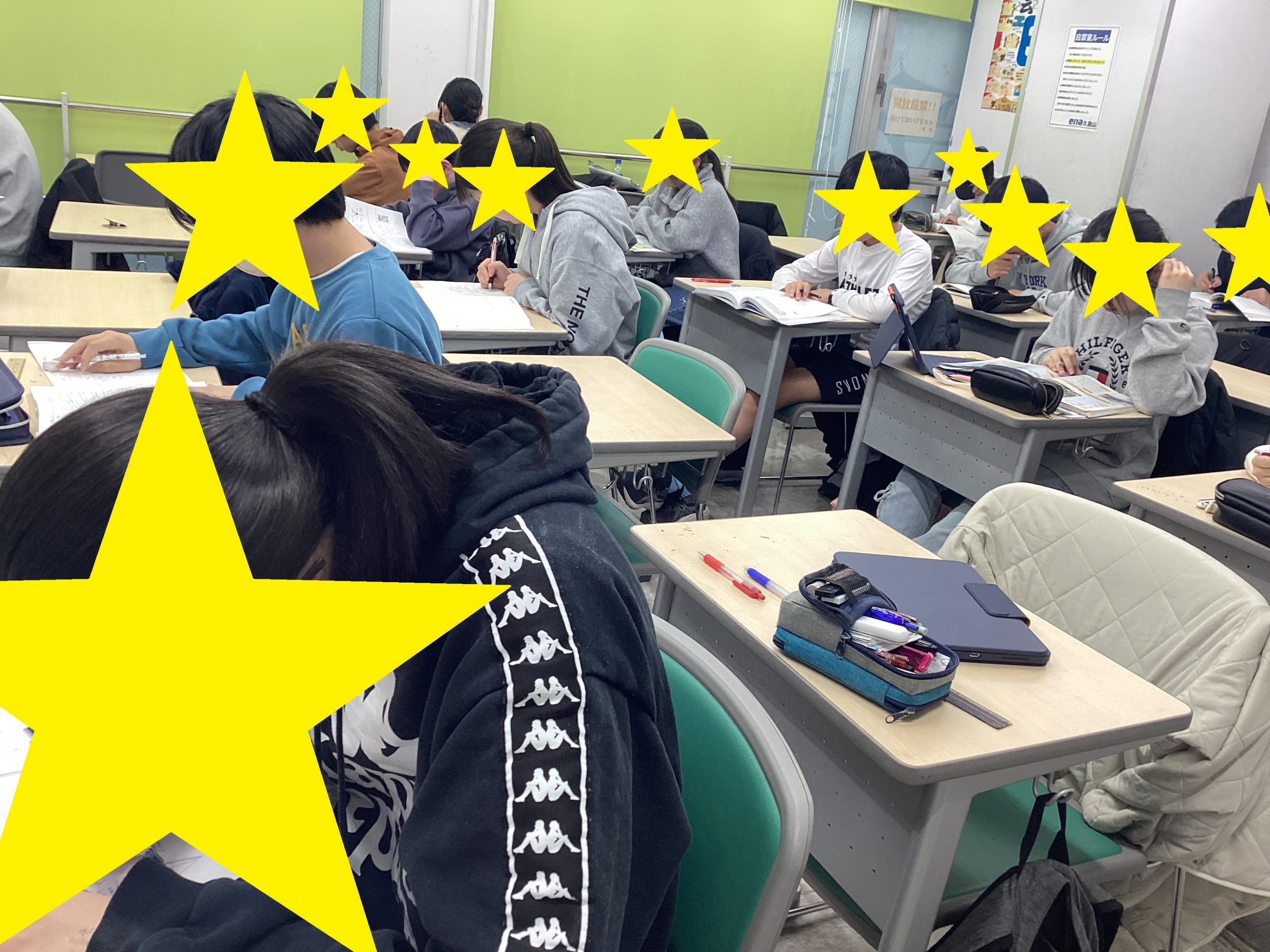 1/31久我山～テスト対策～