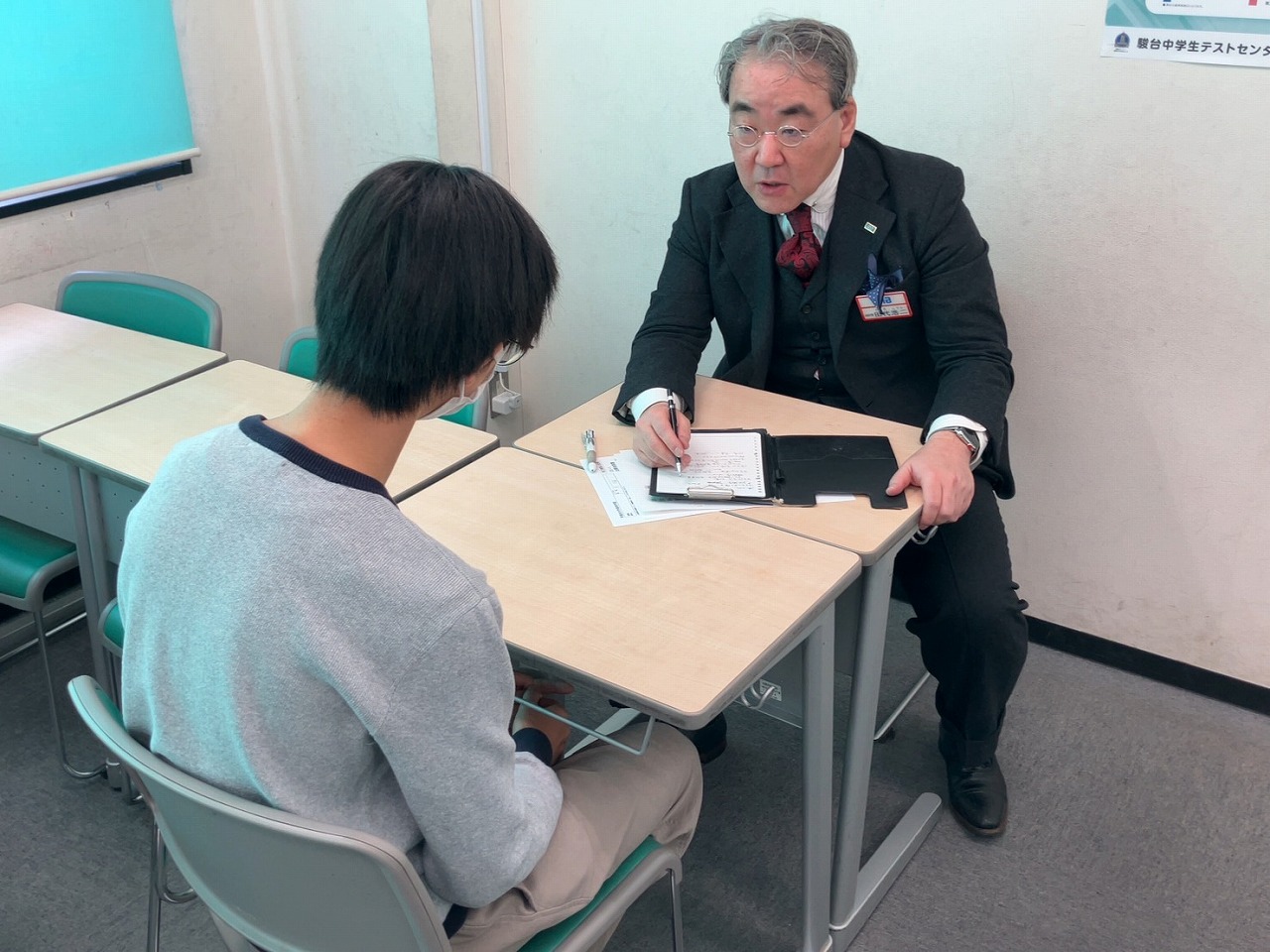 中村橋より愛をこめて　面接特訓【2026/01/17】