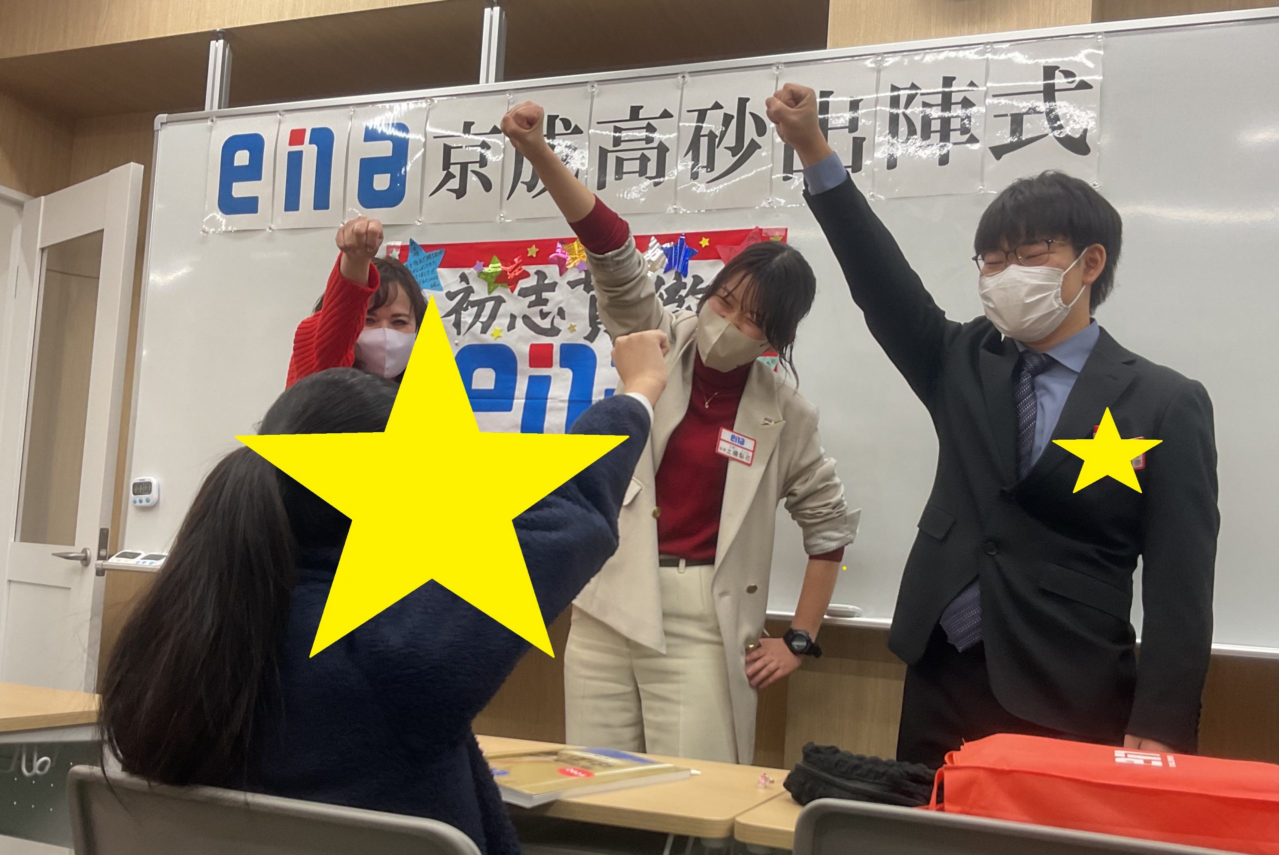 小６出陣式【京成高砂通信#114】