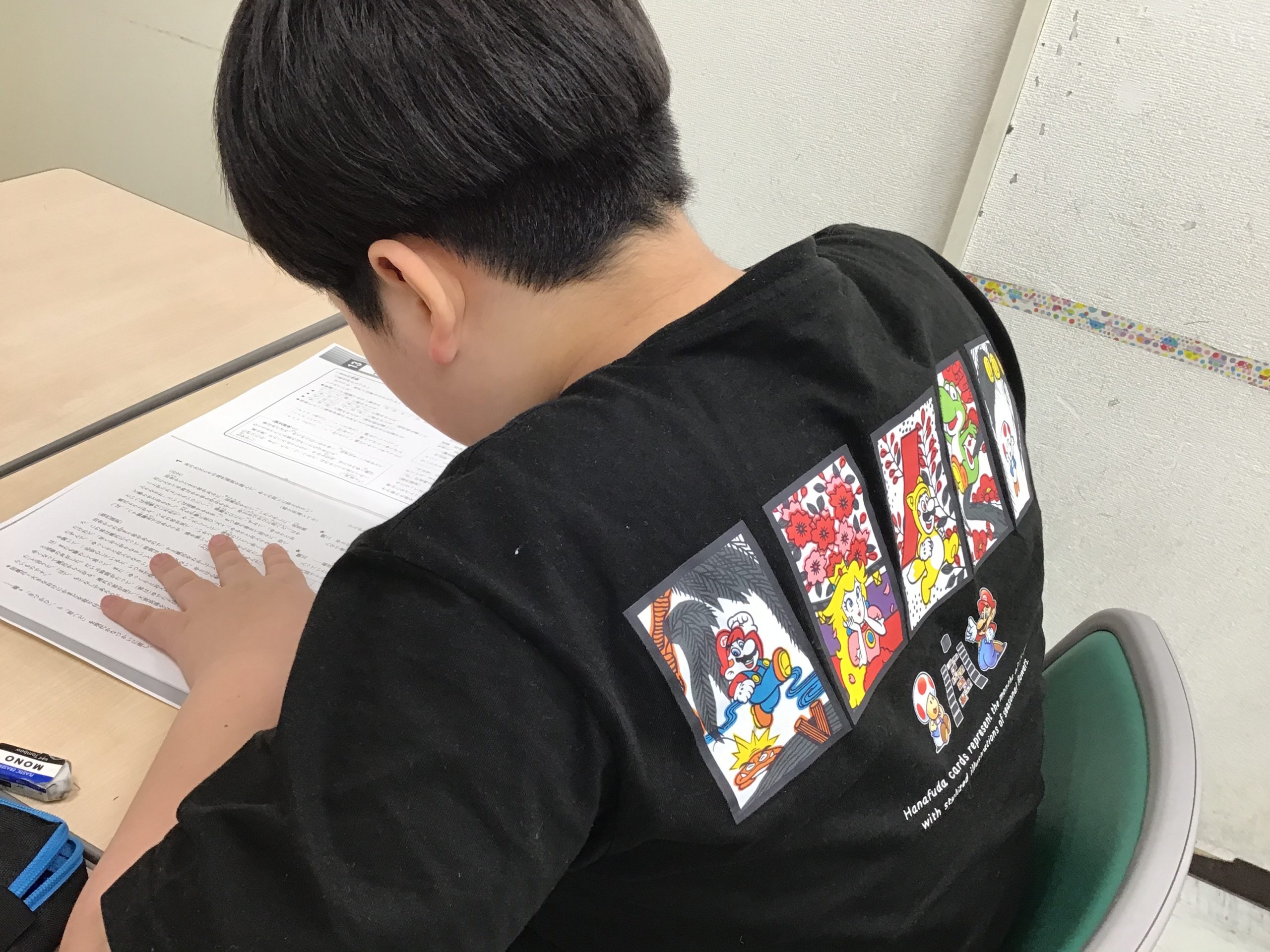 最後の新中1講座