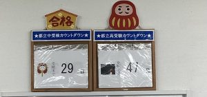 冬期講習後半戦です