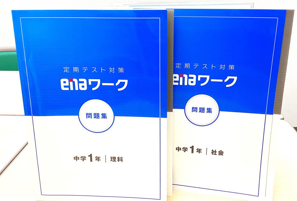 学年末考査対策の日曜開校をします