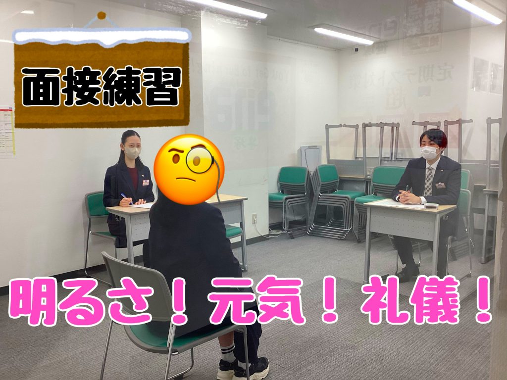 【明るく！元気に！礼儀正しく！】