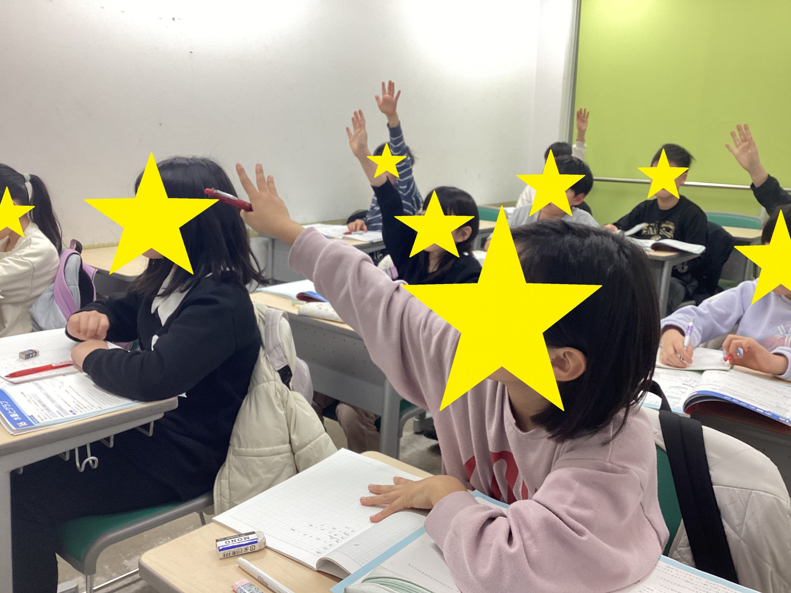 1/17久我山～積極性をもって～