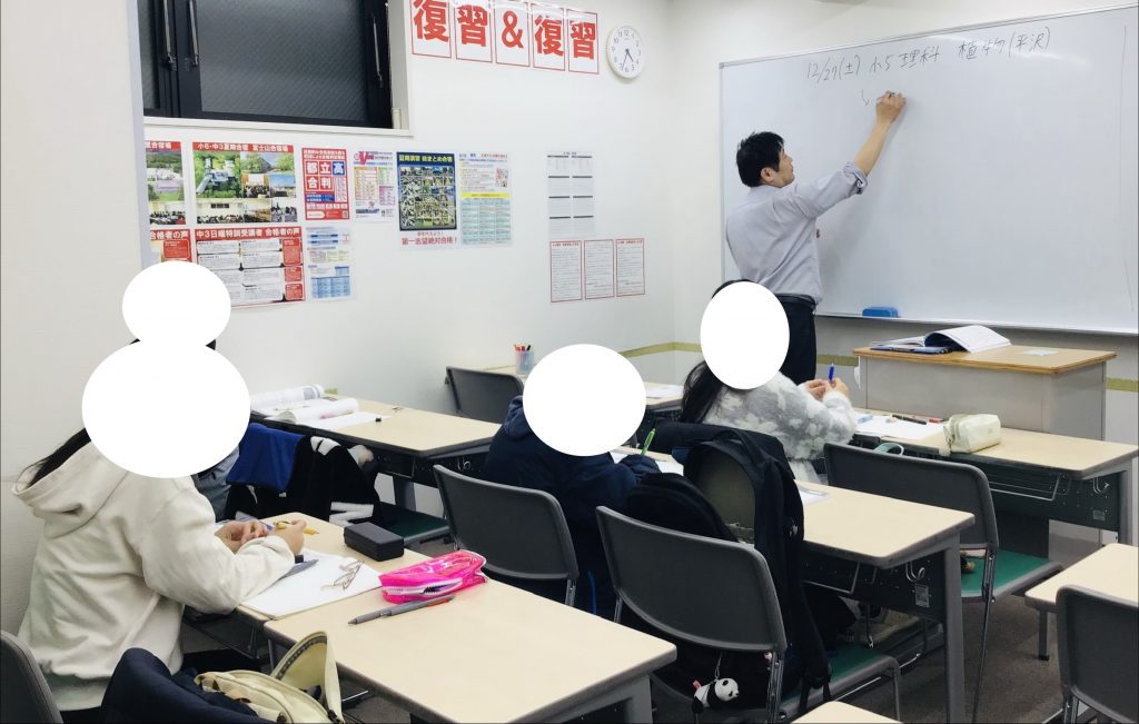 冬期講習会第３日目【苦手の克服！】